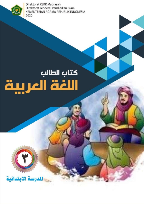 Bahasa Arab MI Kelas 3 Pustaka Digital Pendidikan Islam
